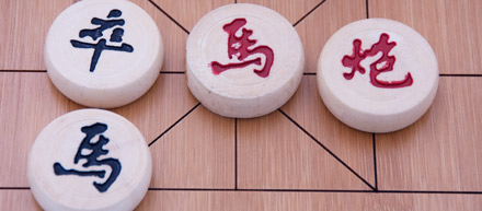 Xiangqi