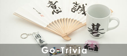 Go-Trivia