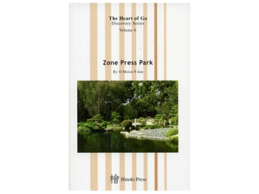 Zone Press Park