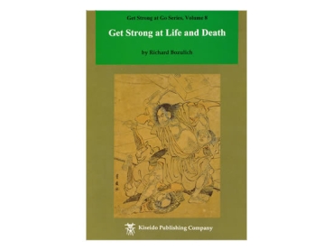 Get strong at Life and Death