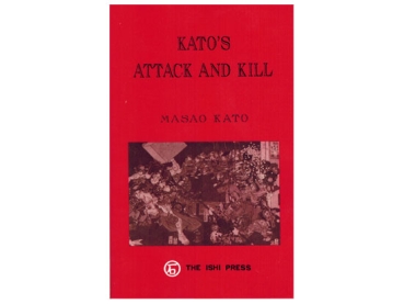 Ishi Press Classics 1: Kato's Attack and Kill
