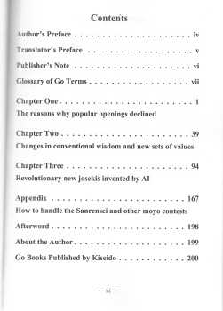 Preview: Fuseki Revolution. How AI Has Changed Go