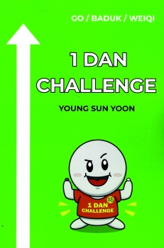 1 Dan Challenge 2 (grün)