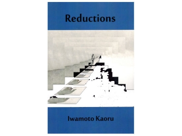 Reductions