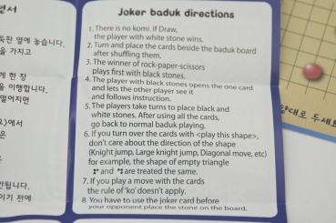 Preview: Joker-Go-Karten