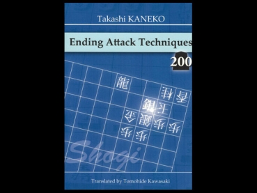 Ending Attack Techniques