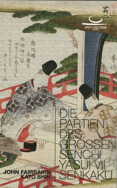 Die Partien des Großen Senchi. Yasui VII Senkaku