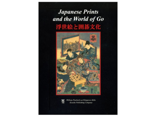 Japanese Prints and the World of Go