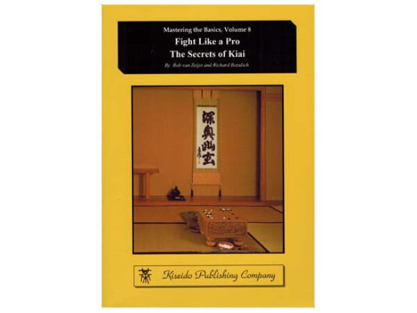 Fight Like a Pro - The Secrets of Kiai