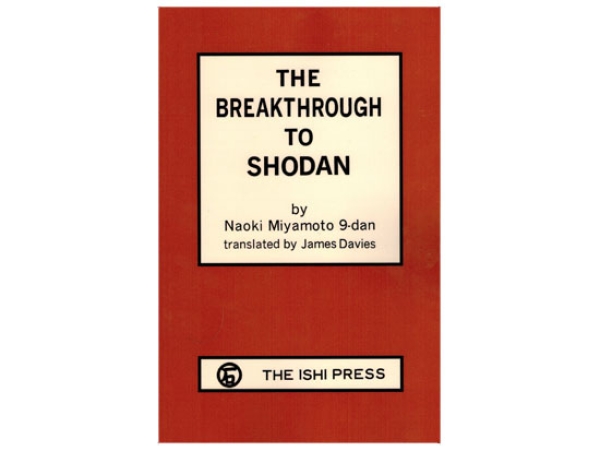 Ishi Press Classics 3: Breakthrough to Shodan