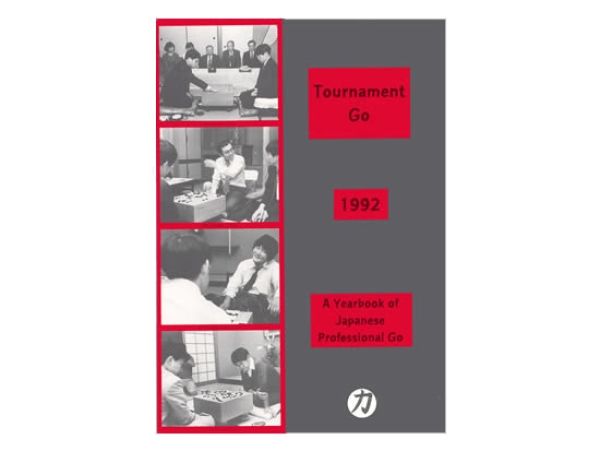 Tournament Go 1992