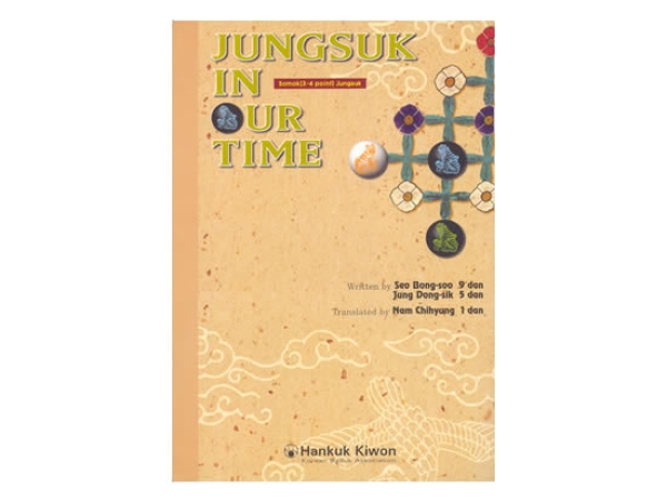 Jungsuk in Our Time