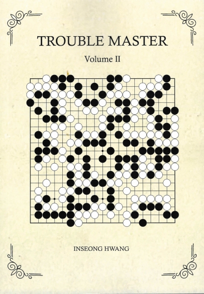 Trouble Master 2