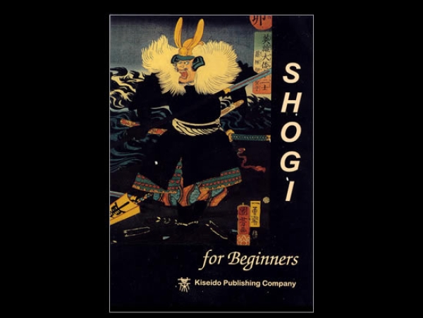 Shogi for Beginners