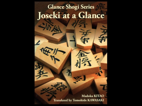 Joseki at a Glance