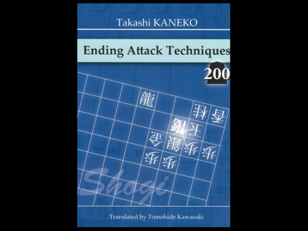 Ending Attack Techniques