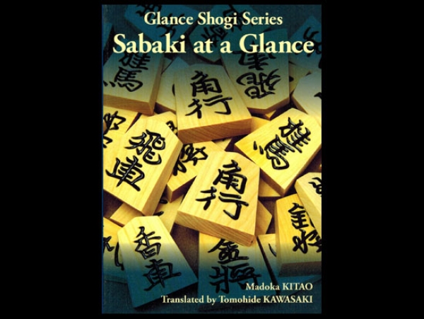 Sabaki at a Glance