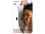 Sanren-sei (dt.)