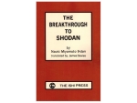Ishi Press Classics 3: Breakthrough to Shodan